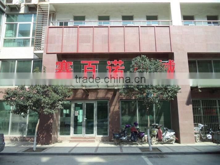 Jinan Saibainuo Technology Development Co., Ltd. company overview - view 2