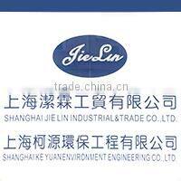 Shanghai Jielin Industrial & Trade Co., Ltd. company overview - view 2