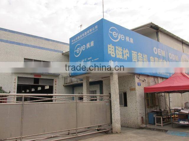 Zhongshan Fengye Electrical Appliances Co., Ltd. company overview - view 2
