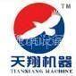 Jinan Tianxiang Glass Equipment Co., Ltd.