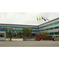 Zhuhai Tong Ching Quartz Technology Co., Ltd. company overview - view 1