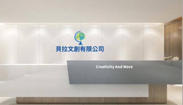 Foshan Bela Wenchuang Development Co. , Ltd. company overview - view 1