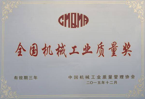 HANGZHOU DONGHUA CHAIN GROUP Co., LTD. company overview - view 2