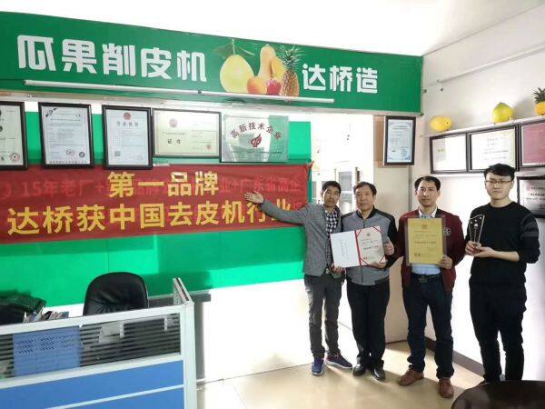 Guangzhou Daqiao Food Facility Co.,ltd company overview - view 1