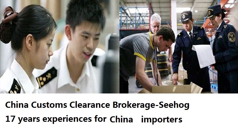 SEEHOG Customs House Agent company overview - view 1