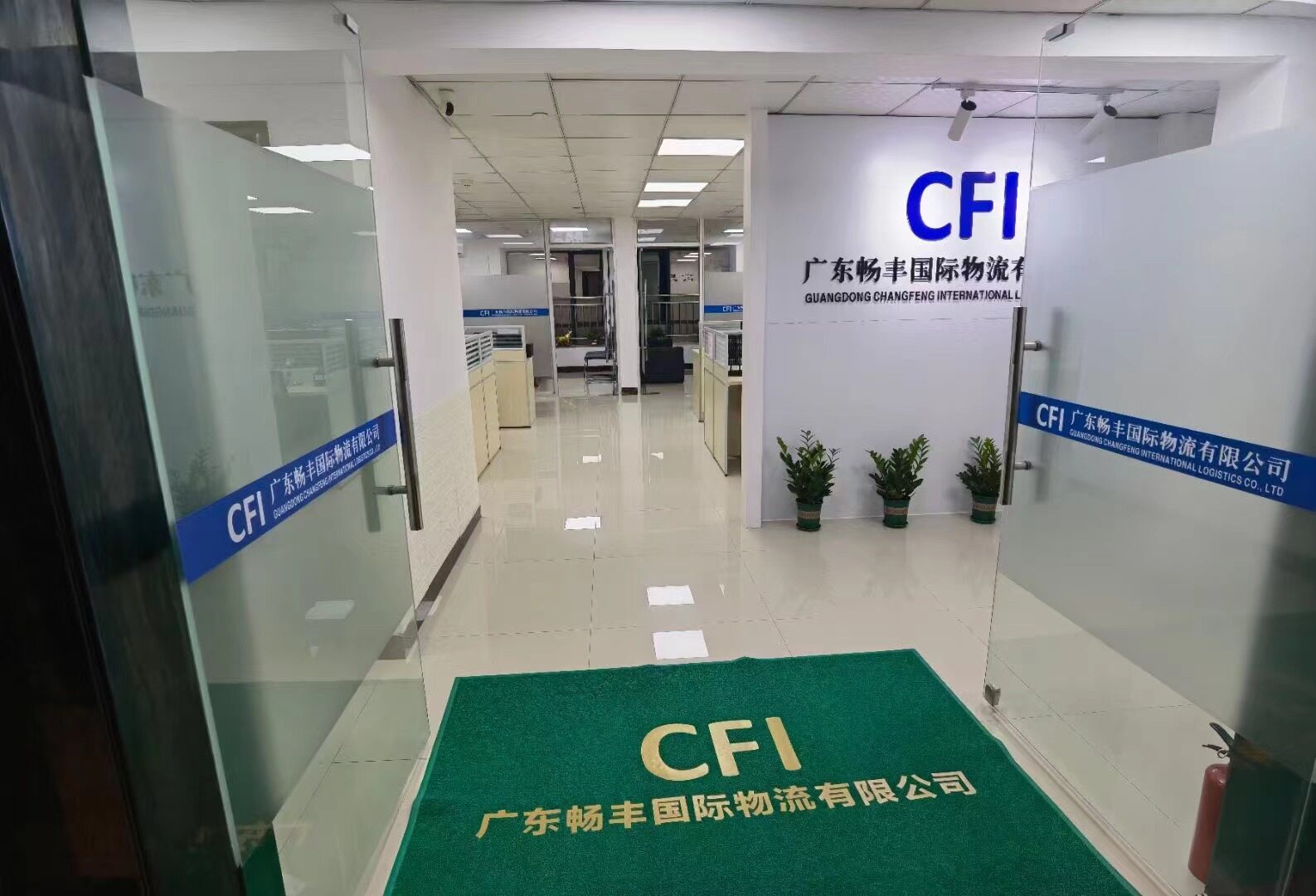 Guangdong Changfeng International Logistics Co., Ltd company overview - view 1