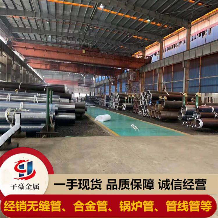 Tianjin Zihao Metal Sales Co., Ltd. company overview - view 1