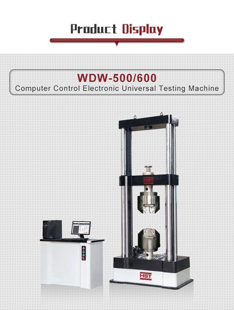 HST Factory WDW-600E 600kn Computer Automatic Electronic Universal Testing Machine