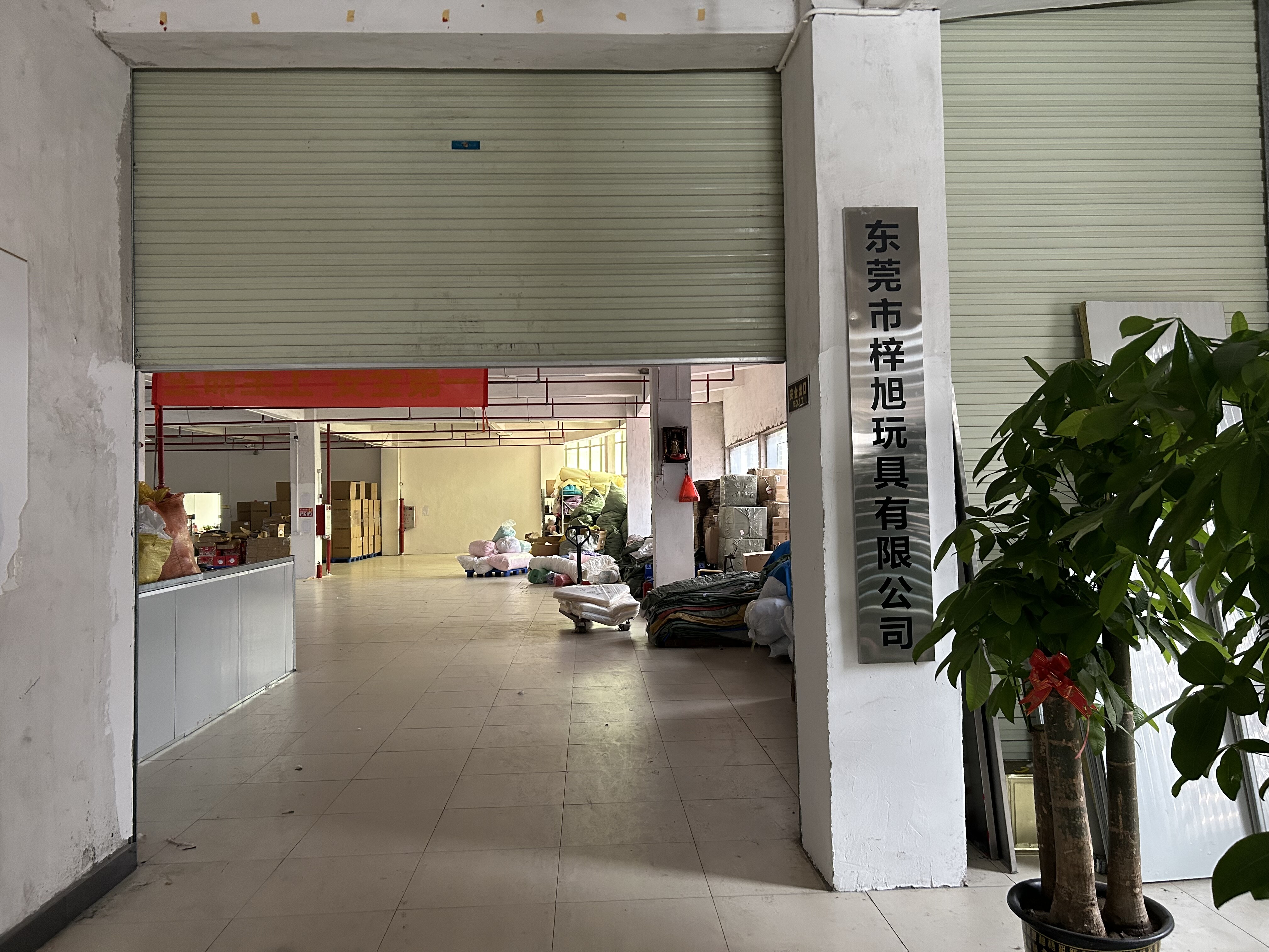 Dongguan Zixu Toy., LTD company overview - view 1