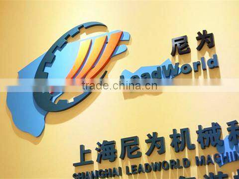 Shanghai Leadworld Machinery Technology Co., Ltd. company overview - view 1