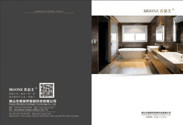 Foshan Meimeijie Intelligent Technology Co., Ltd. company overview - view 1