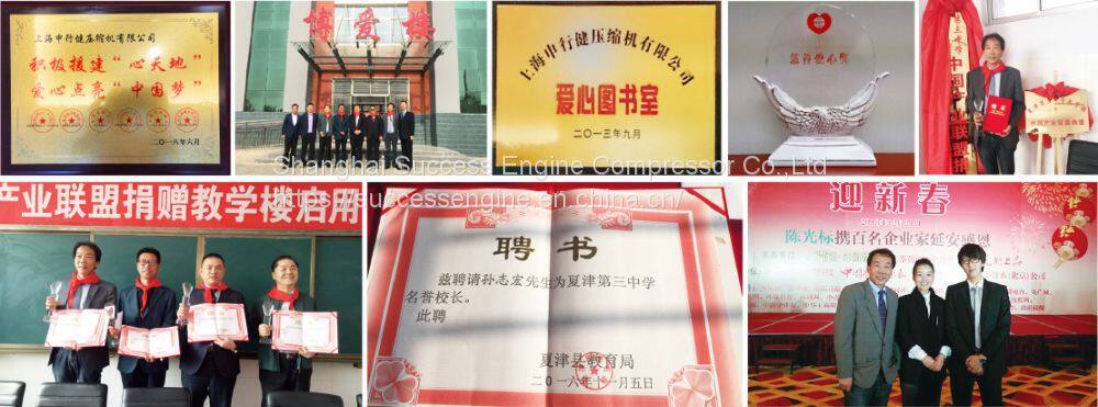 SUCCESS ENGINE feedback