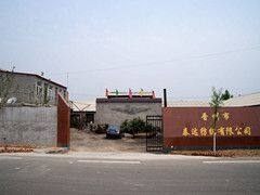 Jinzhou Taida Texile Co .,ltd company overview - view 1