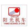 Taizhou Yangguang Equipment Co., Ltd