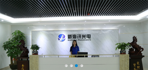 Shenzhen Xinhaixun Photoelectric Co., Ltd. company overview - view 1