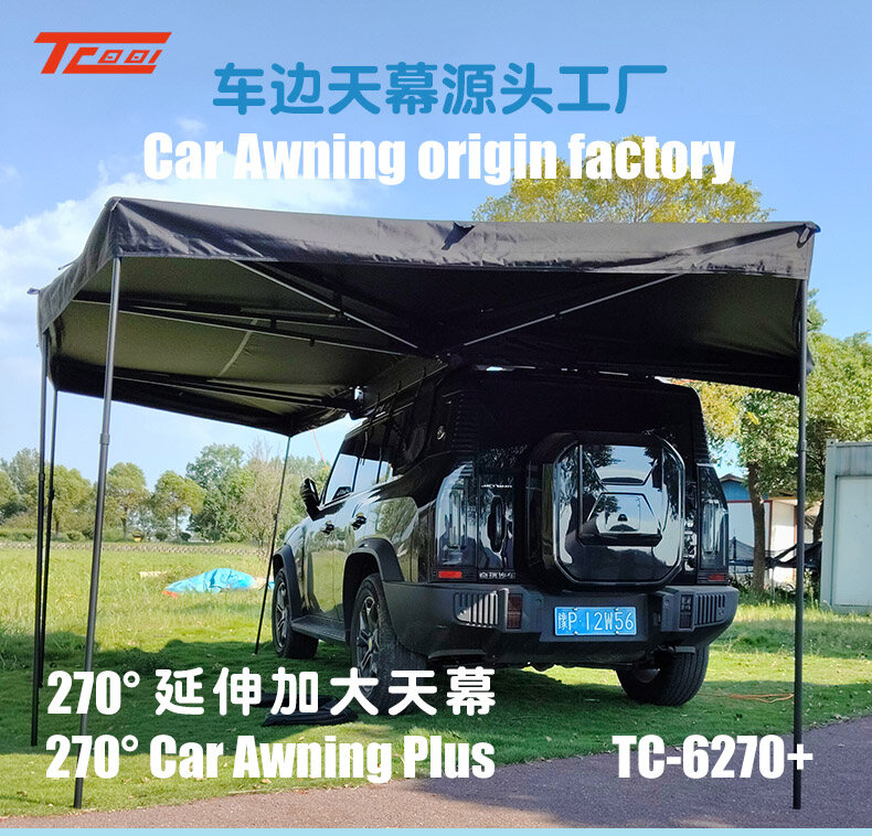 270° Rotating Sky Curtain Plus_01