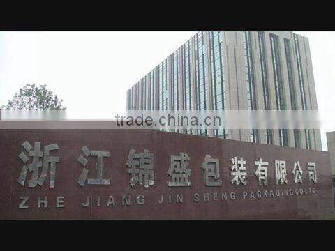 Zhejiang Jinsheng Packaging Co., Ltd. company overview - view 1