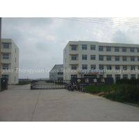 Zhongyuan Glass Industry Equipments Co., Ltd company overview - view 1