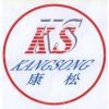 Wenzhou Kangsong Auto  Parts Co,.Ltd.