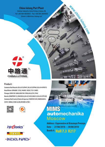 Invitation to MIMS Automechanika Moscow 2018