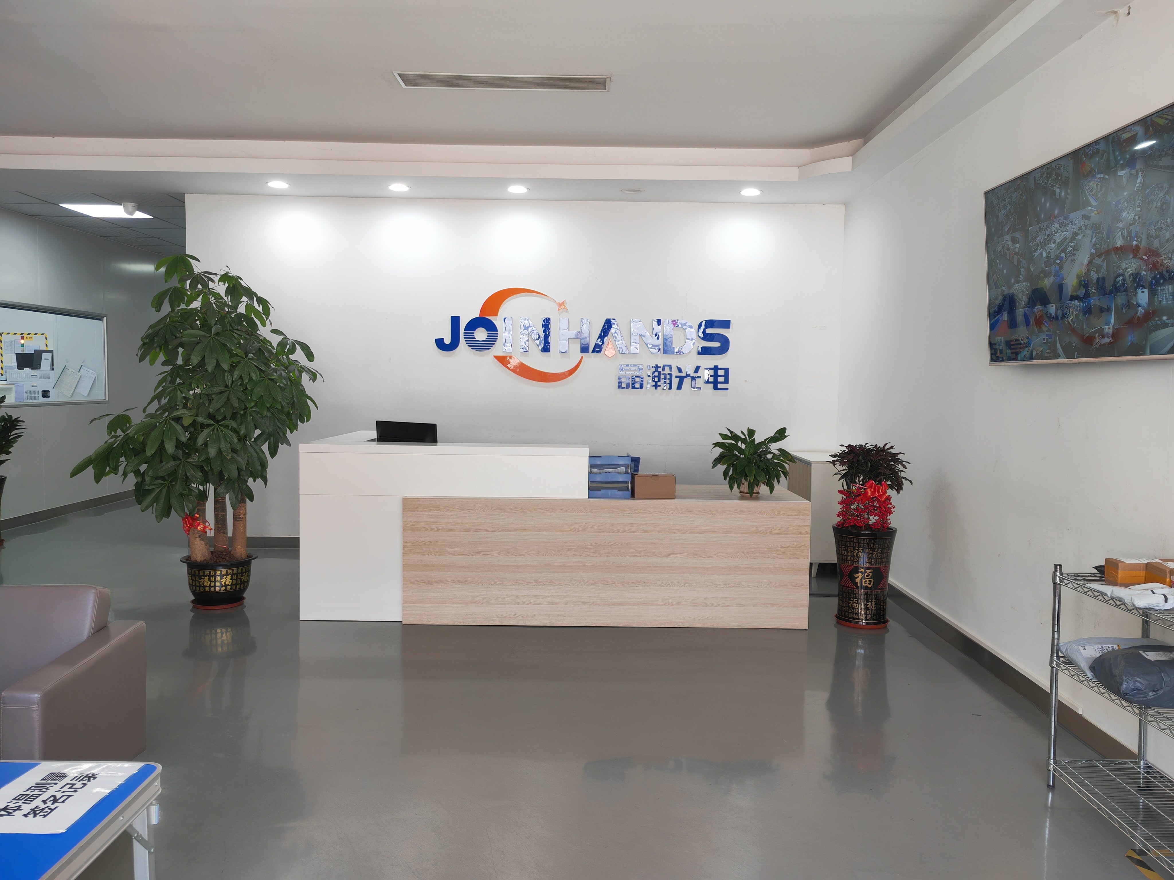 Guangdong JOMHYM Optoelectronics Co., Ltd. company overview - view 1