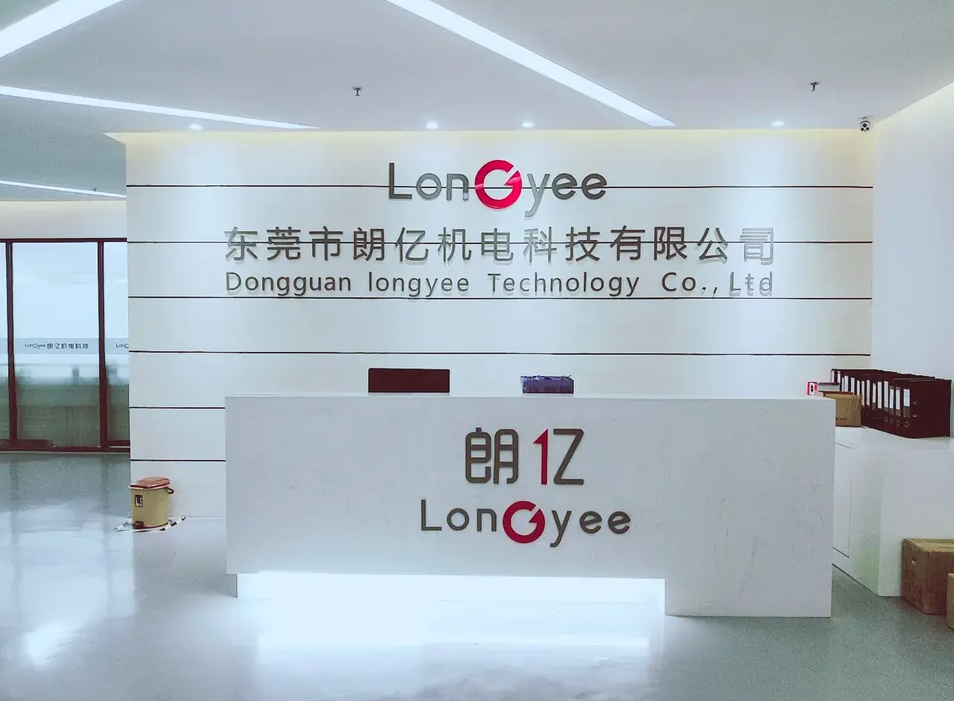Dongguan Langyi Technology Co., Ltd company overview - view 1