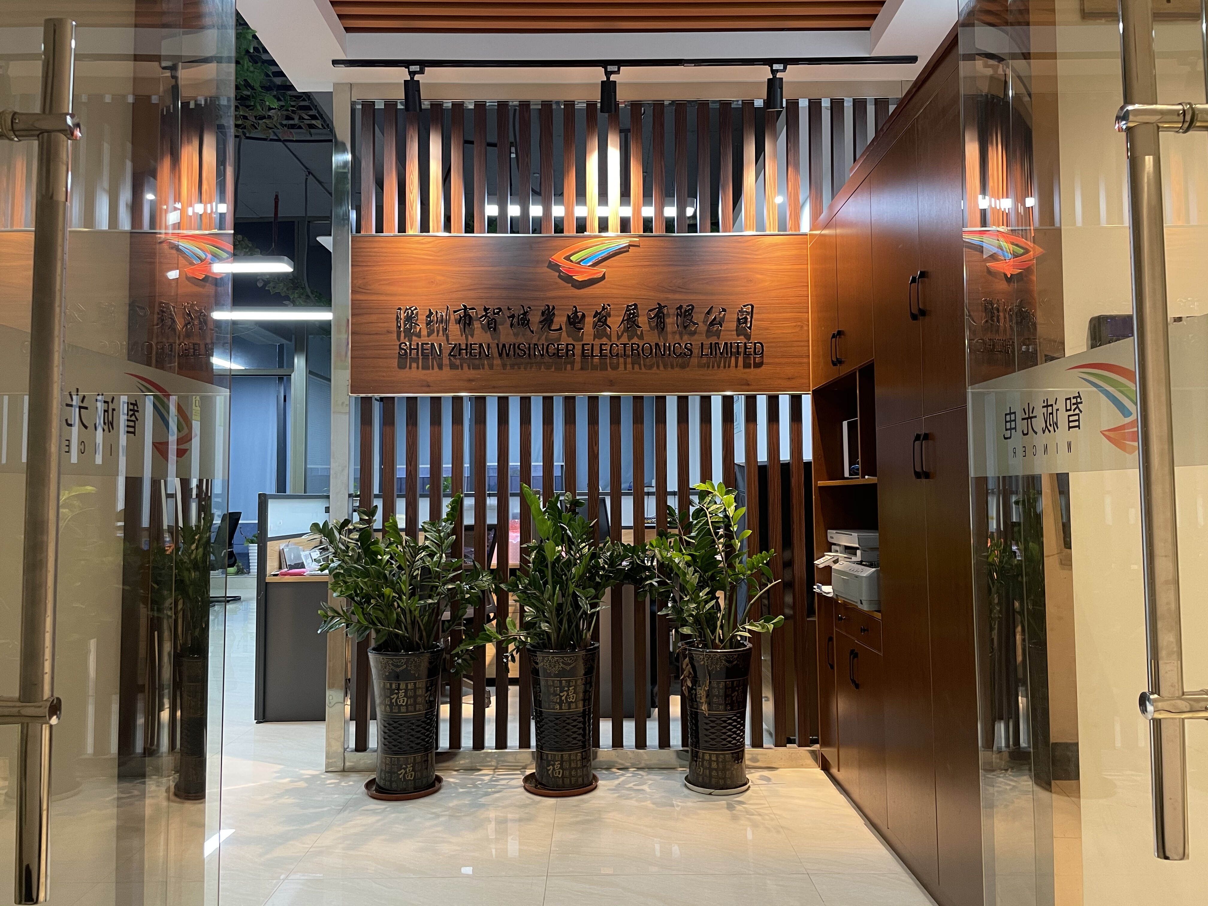 Shenzhen Zhicheng Optoelectronic Development Co., Ltd company overview - view 1