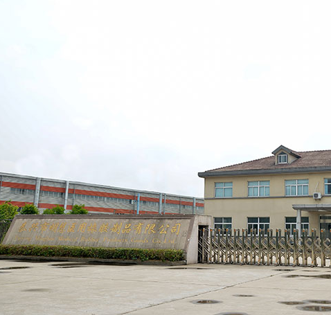 Taixing Minghui Medical Rubber Products Co., Ltd company overview - view 1