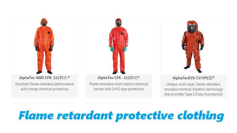 化学阻燃.png