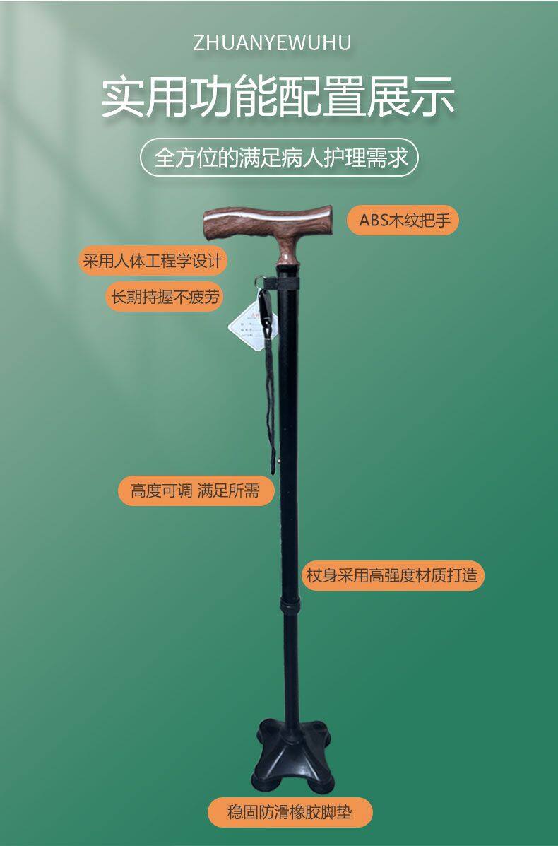 振邦护理床详情页源文件-恢复的_08