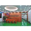 Shenzhen Goodled Lighting Co.,Ltd company overview - view 1