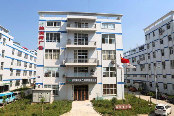 Wuhan Paizhouwan Advertising Technology Co., Ltd company overview - view 1