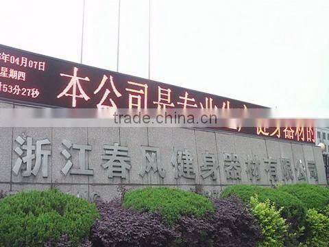 Zhejiang Chunfeng Fitness Equipment Co., Ltd. company overview - view 1