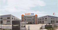 Nanjing Auto Electric Company company overview - view 1
