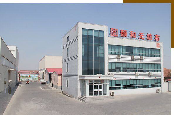 Qingdao Yihe Nonwovens Co.,Ltd. company overview - view 1