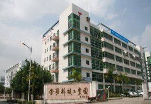 Shenzhen Union Smart Card Co., Ltd. company overview - view 1