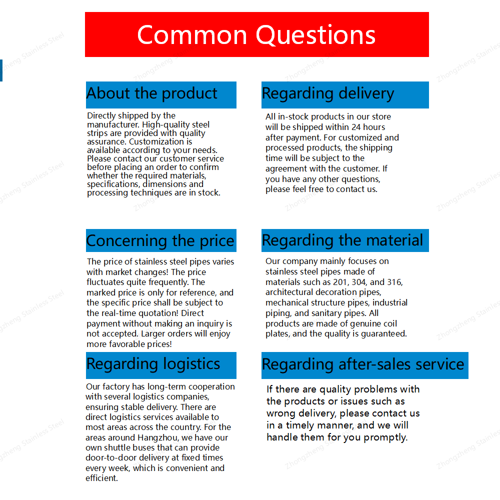 不锈钢电化学抛光管_05
