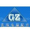 ShanTou GuiZhu Computer Fittings Company