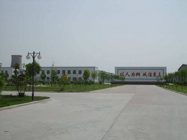 Fengqi International Limited. company overview - view 1