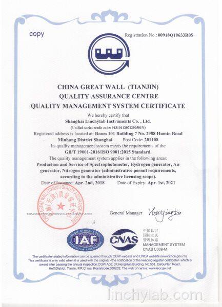 ISO9001:2015