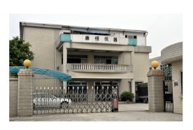 Kentonchina company overview - view 1