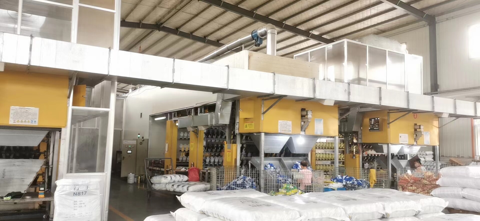 Qingdao Fillsense Technology Co.,Ltd company overview - view 1