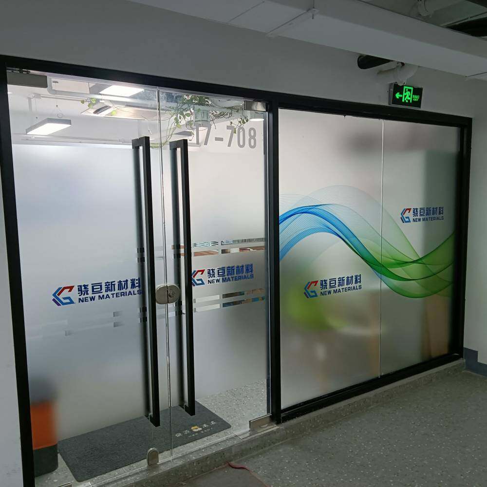 Shanghai Xiaogen New Material Technology Co., Ltd. company overview - view 2