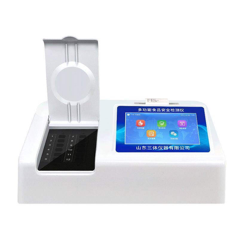 食品亚硝酸盐检测仪3080元.jpg