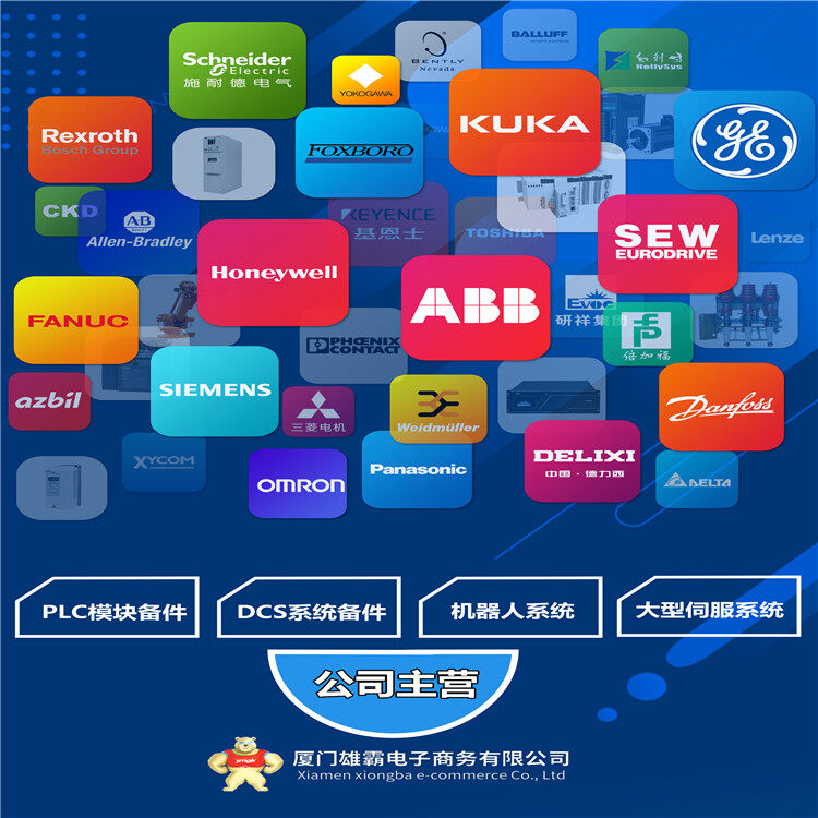 Xiamen Xiongba E-commerce Co., Ltd. Zhangzhou Branch company overview - view 3