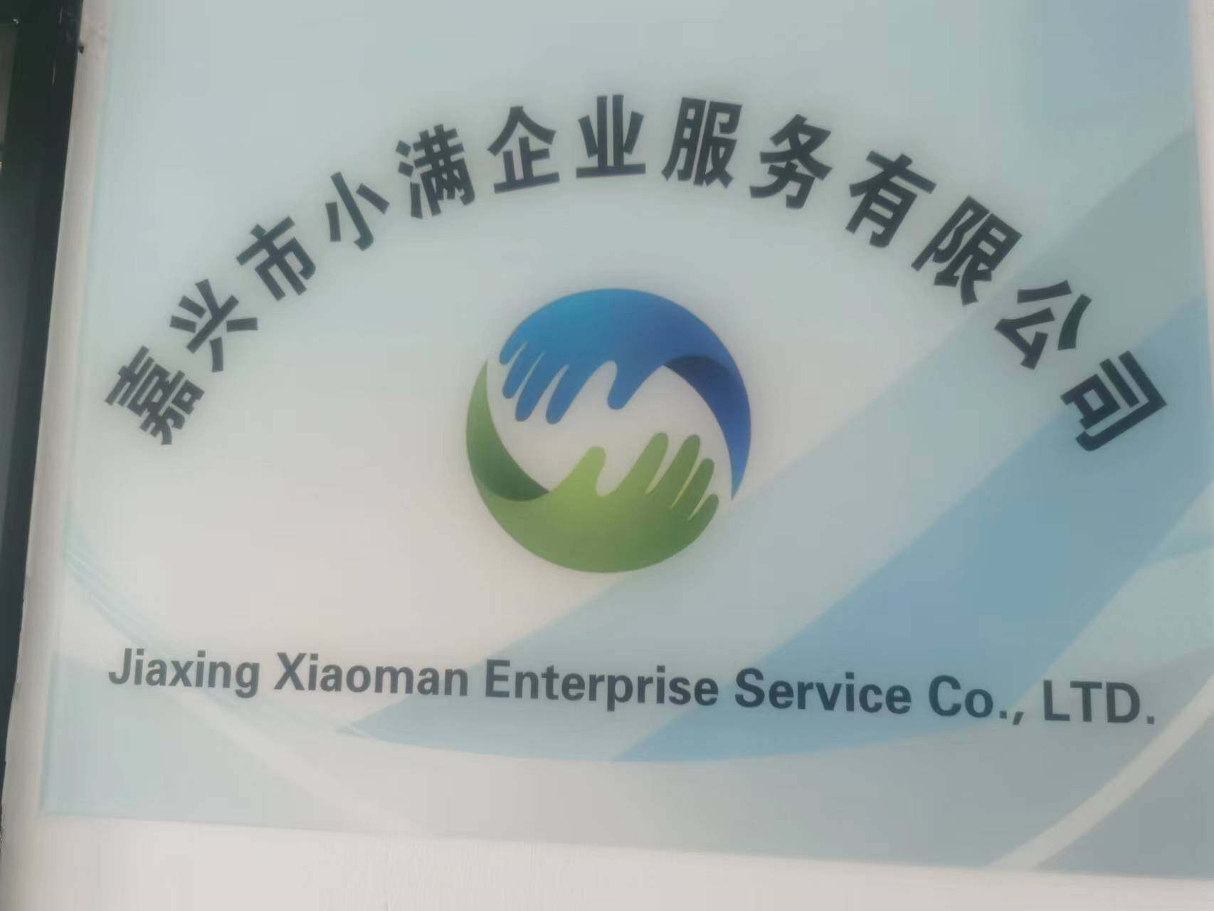 jxxiaomanqiyefuwuyouxiangongsi