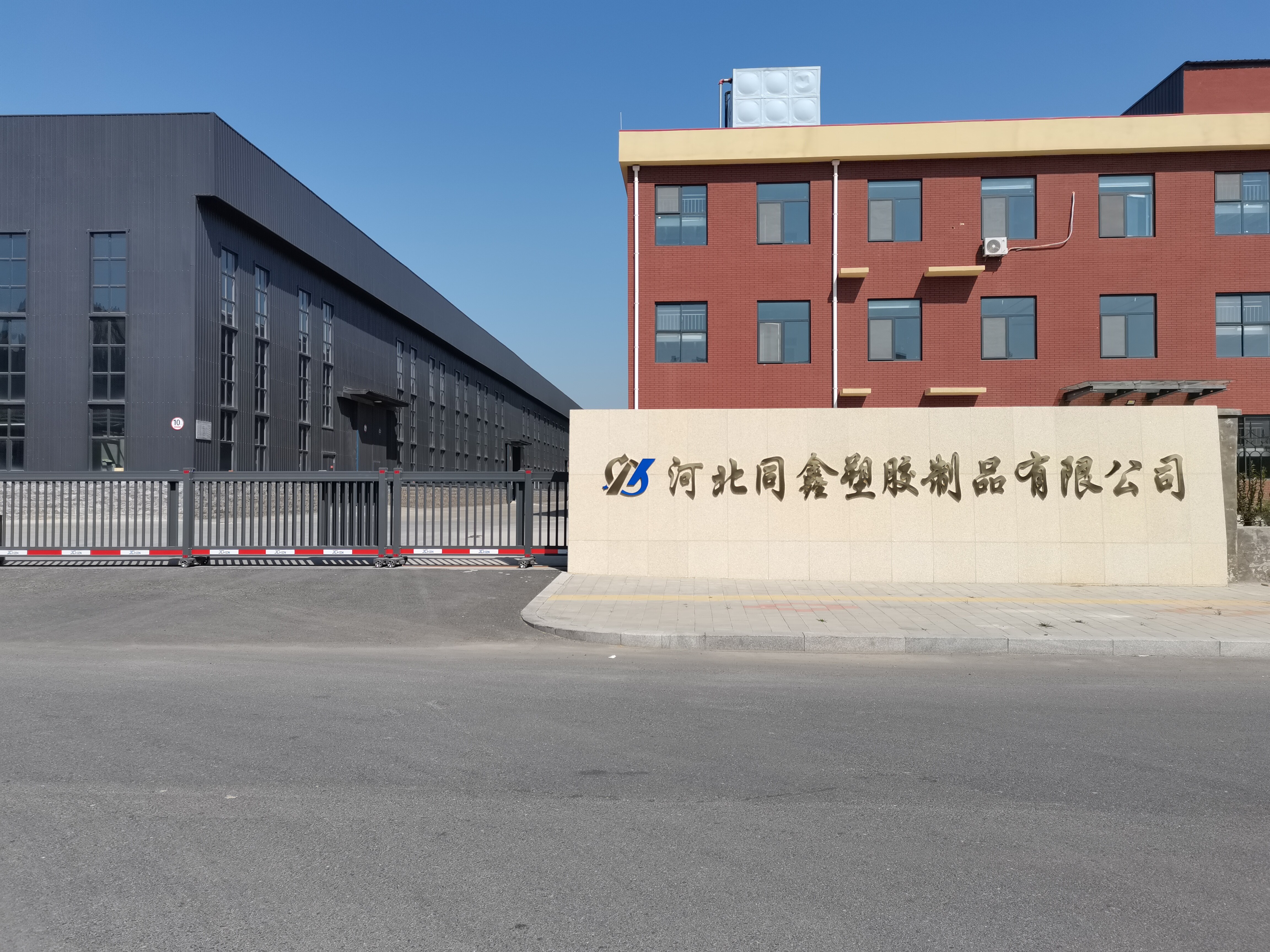 Hebei Tongxin Plastic Products Co., LTD company overview - view 1