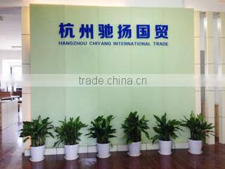 Wuxi Chiyang International Trading Co., Ltd. Hangzhou Branch company overview - view 2