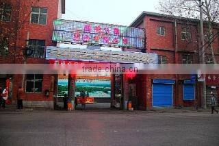 Hebi Feihe Share Co., Ltd. company overview - view 3