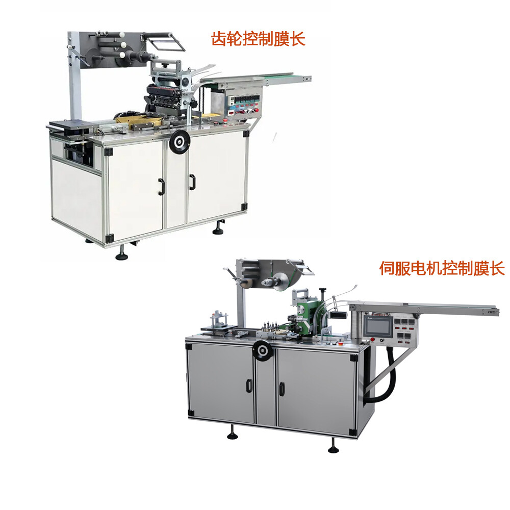 Yiwu Jiedu Machinery Equipment CO.,LTD company overview - view 1